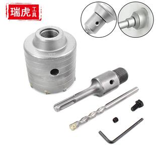 混凝土穿墙空心钻头空调打孔器圆柄两坑两槽接杆 墙壁开孔器套装