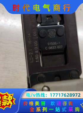TE，Tyco泰科压接钳，91506-1议价