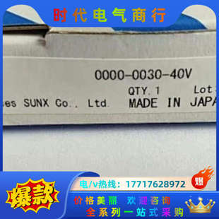 L11 全新原装 R31G A议价 光纤传感器FD