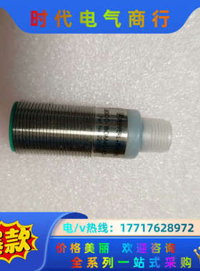 UB300-18GM40-E5-V1传感器 全新议价不发议价