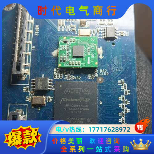 EP4CE6F17C6N,一片板子，上面。整张板子出。一议价