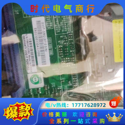 议价超微 C2SBA 775针 服务器主板 G33T-SM2议价