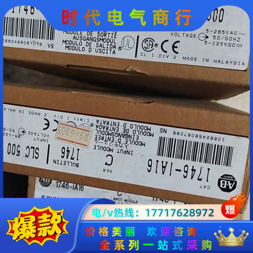 模块，基本上都还是输入输出模块。还有模拟量模块。17议价