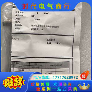 量程 七星华创计CS310 气体 5议价 CS310C