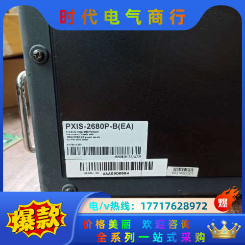 现货，CPCI工业一体机，功能完好，。议价