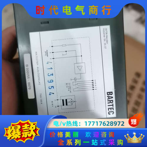 BARTEC模块  TMA100-A  正品 成色新议价