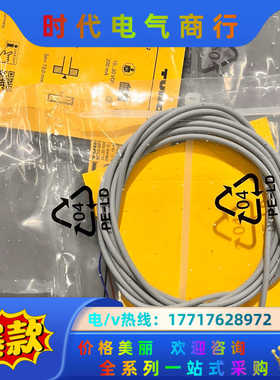 TURCK/图尔克 BC10-QF5.5-AN6X2TURC议价