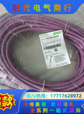 7000-44001-8402500穆尔电缆25米4孔4针全议价