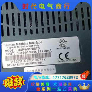 功能完好已议价 AS67BSTD 触摸屏 DOP