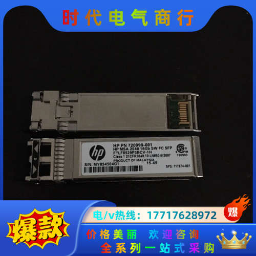 C8R24A HP 720999-001 717874-00议价