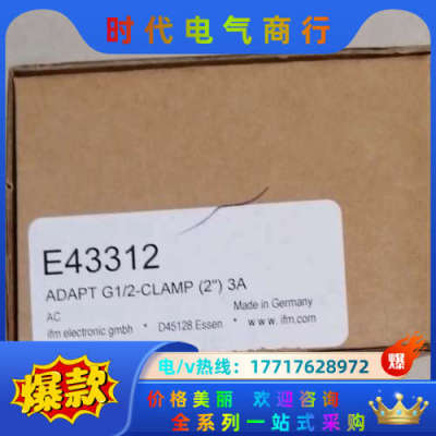 [钉子]德国IFM/易福门液位传感器安装附件E43312，实议价