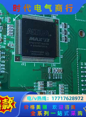 EP2C20F484C6N ,EPM1270T144C5N。议价