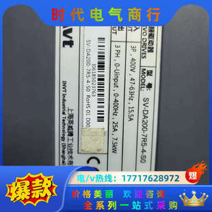 英威腾伺服驱动器7.5KW 7R5 DA200 S议价