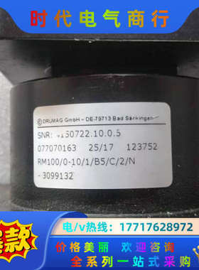 SPECKEN-DRUMAG德国电驱动阀，议价