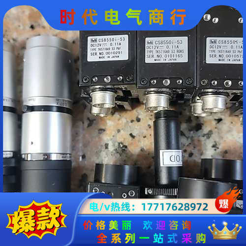 泰利工业相机 cs8620i cs8620  cs8620b议价