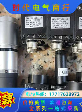泰利工业相机 cs8620i cs8620  cs8620b议价