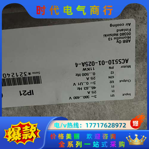 ACS510 11KW变频器原装保证质量ACS5议价