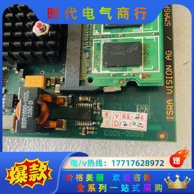 ISRA VISION AG/SMASH WEB PROCE议价