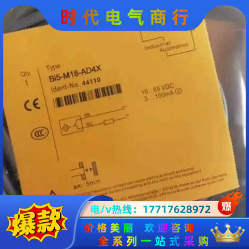 Bi5-M18-AD4X全新原装正品图尔克传感器,TURCK议价