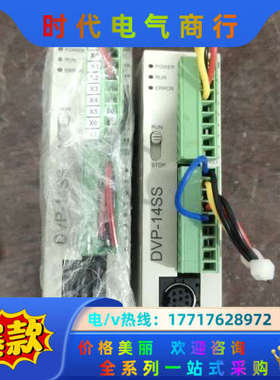 DVP14SS11T2  1台  158 有3台议价