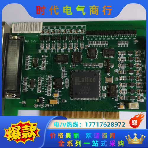 ADTECH 众为兴 ADT-8940D1   FV1.2议价