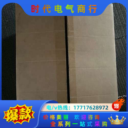 ITD500-4T37SD-RF全新变频器3.7kw 需议价