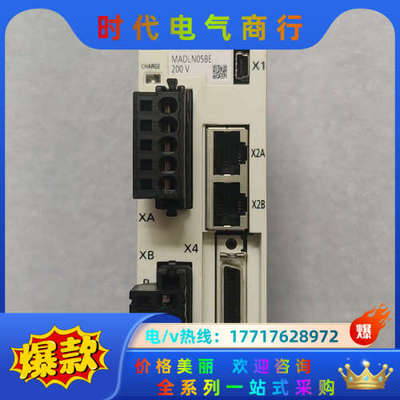 总线驱动器MADLN05BE，几乎全新，，功能议价