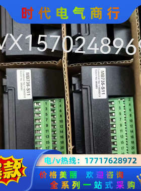 中控ECS700系列IO底座MB735-S11议价