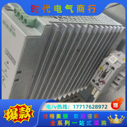 原装菲尼克斯电源 QUINT-PS/3AC/24DC/40议价