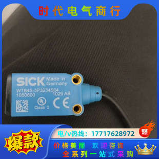 正品 3P3234S04议价 SICK施克光电传感器WTB4S