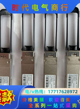 博科Brocade 57-1000294-01 QSFP+议价