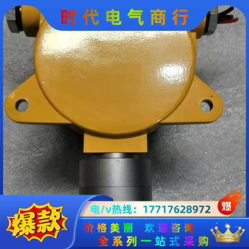 山盾Multi  pro600A-HF，测量气体:氟化 义价议价