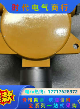 山盾Multi  pro600A-HF，测量气体:氟化 义价议价