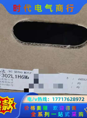 MHMF302L1H6M3kw伺服电机全新原装正品议价