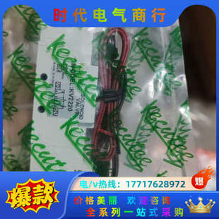 TKCTKC电磁阀KV2220 全新一件议价