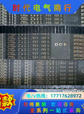 SUPER TORUE同步带S8M656-40mm议价