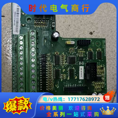海利普主板AC01D505PCB  1.5KW  220议价