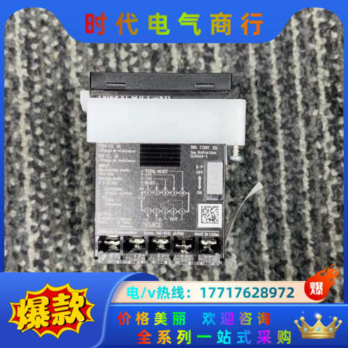 H7CC-AD计数器，全新无议价