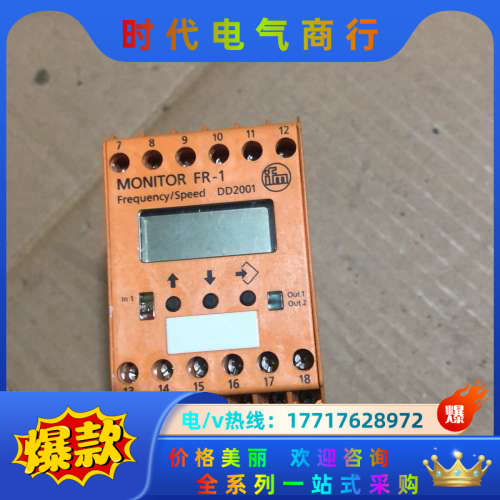 原装 IFM易福门数据速度监视器 DD2001，D45128议价