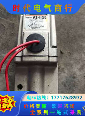 VS4125五通电磁阀议价