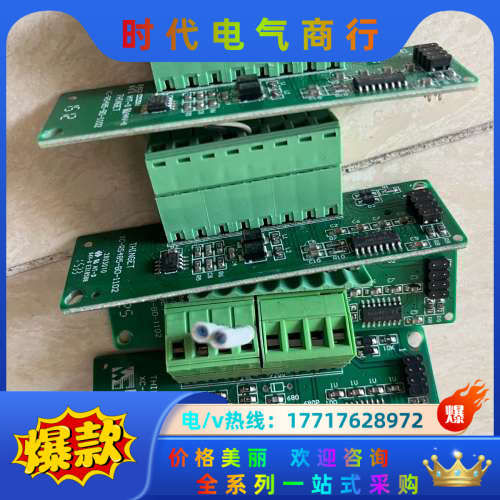 信捷XC-RS485-BD模块，  标的是议价