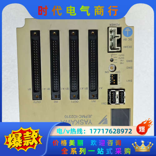 MP2300系列运动控制器IO模块JEPMC-I0231议价