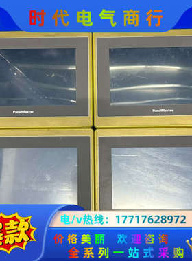 屏通触摸屏MT070A2-N30 J1N1C52，功能议价