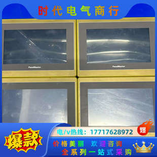 功能议价 J1N1C52 屏通触摸屏MT070A2 N30