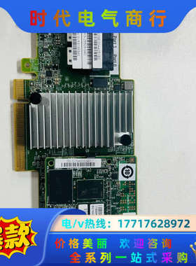 IBM M5210 阵列卡 46C9111 00AE852议价