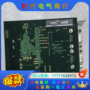 orbi议价 metrology 英国输力强solar Tron