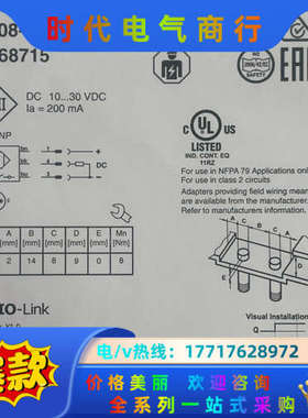 IM08-03BPS-VT1 6068715 西克光电传感器议价