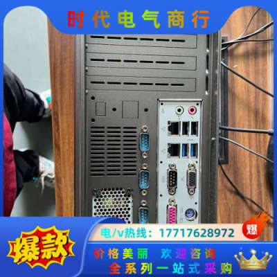工业计算机/XBH81/I5-4460/8G/128G/25议价