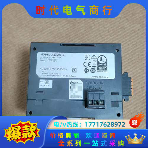 PLC   AS320T-B   ，功能议价