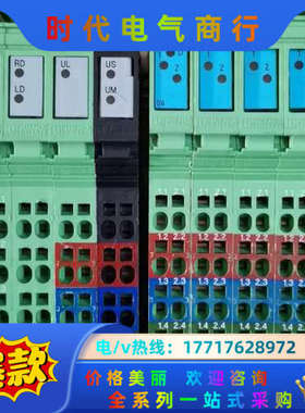 菲尼克斯模块 IBS IL 24 BK-T/U 现货  27议价